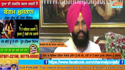 ਜਦੋਂ ਸਿਮਰਜੀਤ ਬੈਂਸ ਨੂੰ ਕਨੇਡਾ ਤੋਂ ਮਿਲਿਆ ਧਮਕੀ ਭਰਿਆ ਪੱਤਰ ਫੇਰ ਦੇਖੋ ਸਿਮਰਜੀਤ ਬੈਂਸ ਦਾ ਠੋਕਵਾਂ ਜਵਾਬ