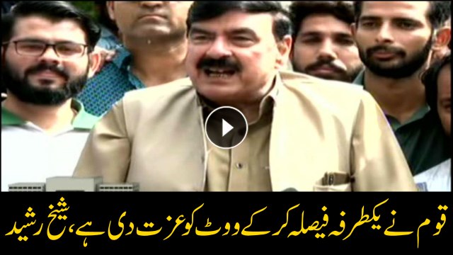 Sheikh RasheedThe nation has honored votes by electing PTI: Sheikh Rasheed