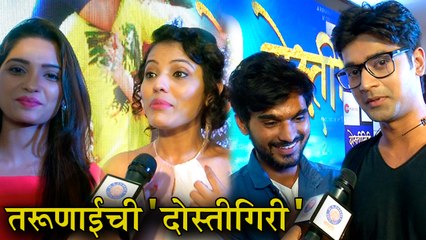 Dostigiri | Trailer Launch | Marathi Movie 2018 | Sanket Pathak