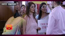 Yeh Hai Mohabbatein - 27th  July 2018 Updates Starplus News