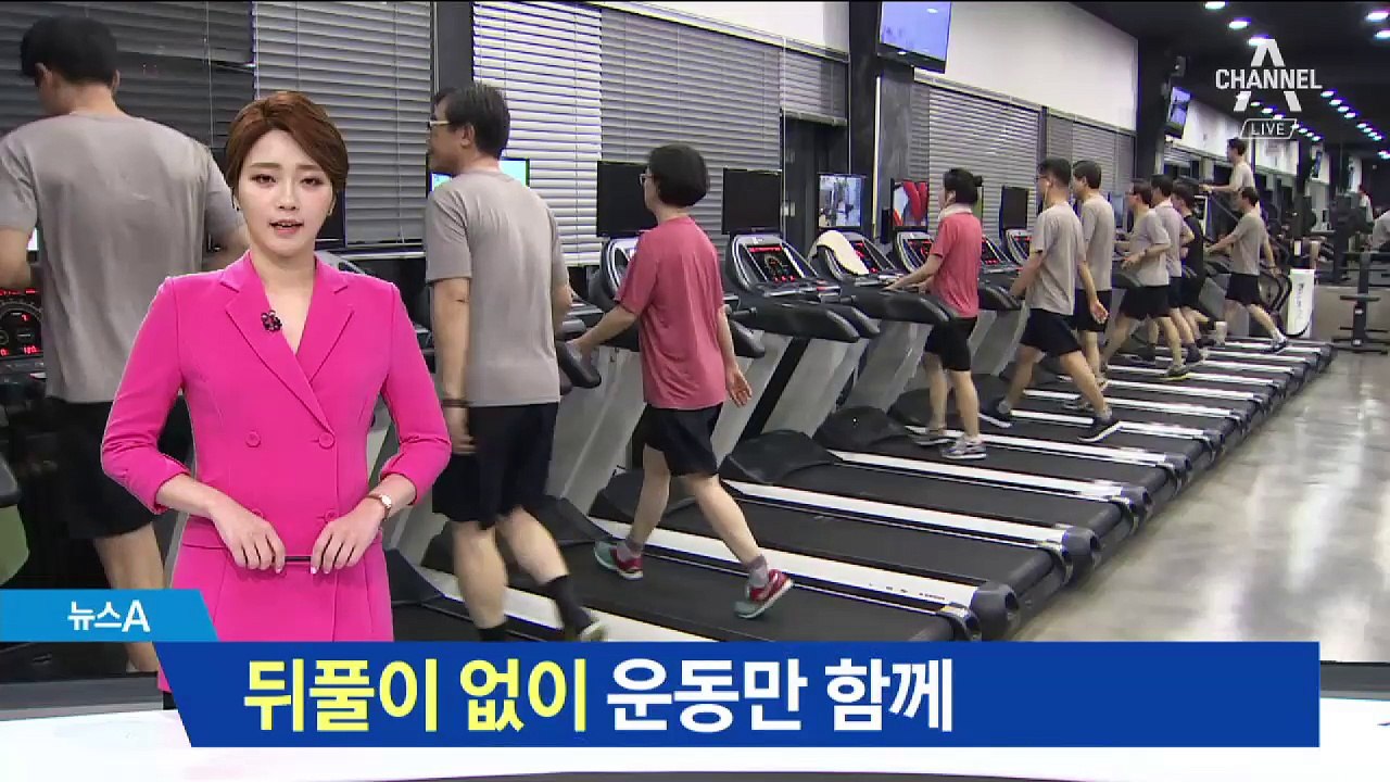 자기소개 생략…낯선이와 쿨하게 ‘플래시몹 운동’