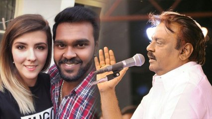 விஜயகாந்தின் மகன் சண்முக பாண்டியன் வெள்ளைக்காரியை காதலிக்கறாரா?- வீடியோ