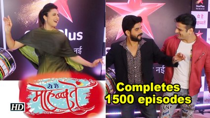 Divyanka, Karan & Anita Do BHANGRA | “Yeh Hai Mohabbatein” completes 1500 episodes