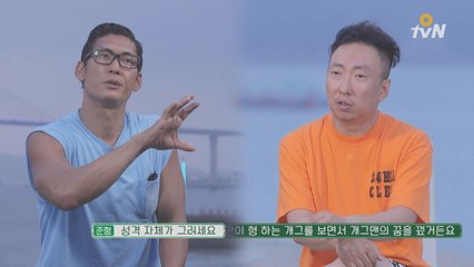 골골이들의 마지막 미션! 서로에 대한 속마음..☆