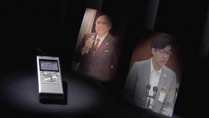 신뢰 추락 日 문부과학성...'부정 입학'에 '향응 접대'까지 / YTN