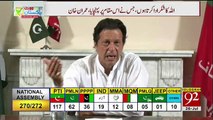 Chairman PTI Imran Khan Victory Speech (complete) after General Elections 2018 - 26 July 2018