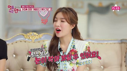 신개념 과즙미 팡팡♥ '애플망고' 아이 메이크업은?