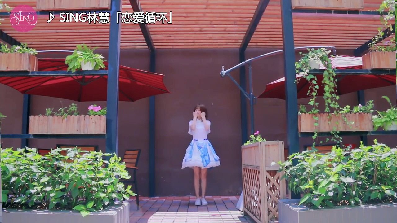 《恋爱循环》SING林慧 二十多年以来宅舞solo初跳 跳得不好的地方请dalao们多多担待