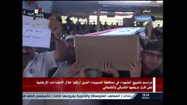 Ataques do Estado Islâmico deixaram 250 mortos na Síria