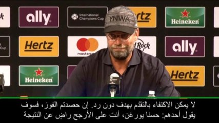 لقطة: كأس الأبطال الدوليّة: أيمكنني التفوّه بكلمات بذيئة في أميركا؟ كلوب