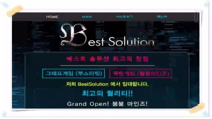 붐붐마인즈 분양{bestsolution7.com} 붐붐마인즈 분양 폭탄게임 임대 최고의퀄리티 붐붐마인즈분양≪두뇌게임 임대♩지뢰게임분양▦폭탄게임분양