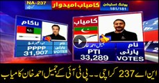 PTI’s Jamil Ahmed Khan wins from NA-237 Karachi