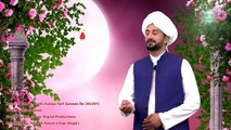 Kalam e Bahoo | Banh Chalaya Tarf Zameen De (30/201)