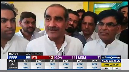 Saad Rafique Responses Over Victory of Imran Khan