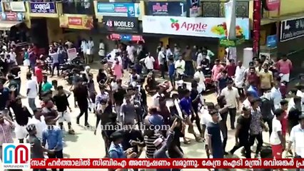 Kerala   Whatsapp Hartal
