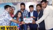 अक्षरा सिंह और रितेश पांडे की नई फिल्म का मुहूर्त | Akshara Singh | Ritesh Pandey