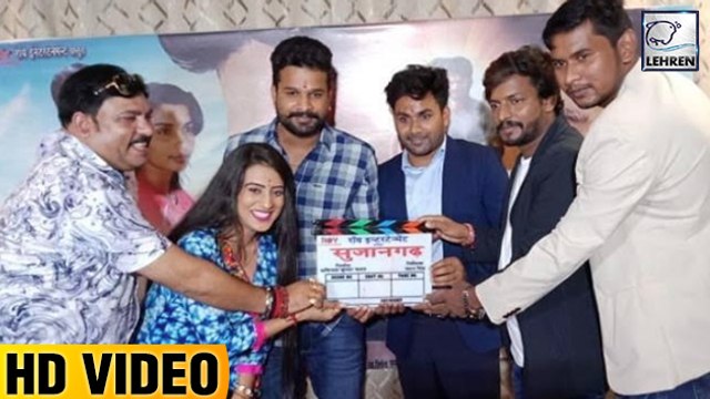 अक्षरा सिंह और रितेश पांडे की नई फिल्म का मुहूर्त | Akshara Singh | Ritesh Pandey