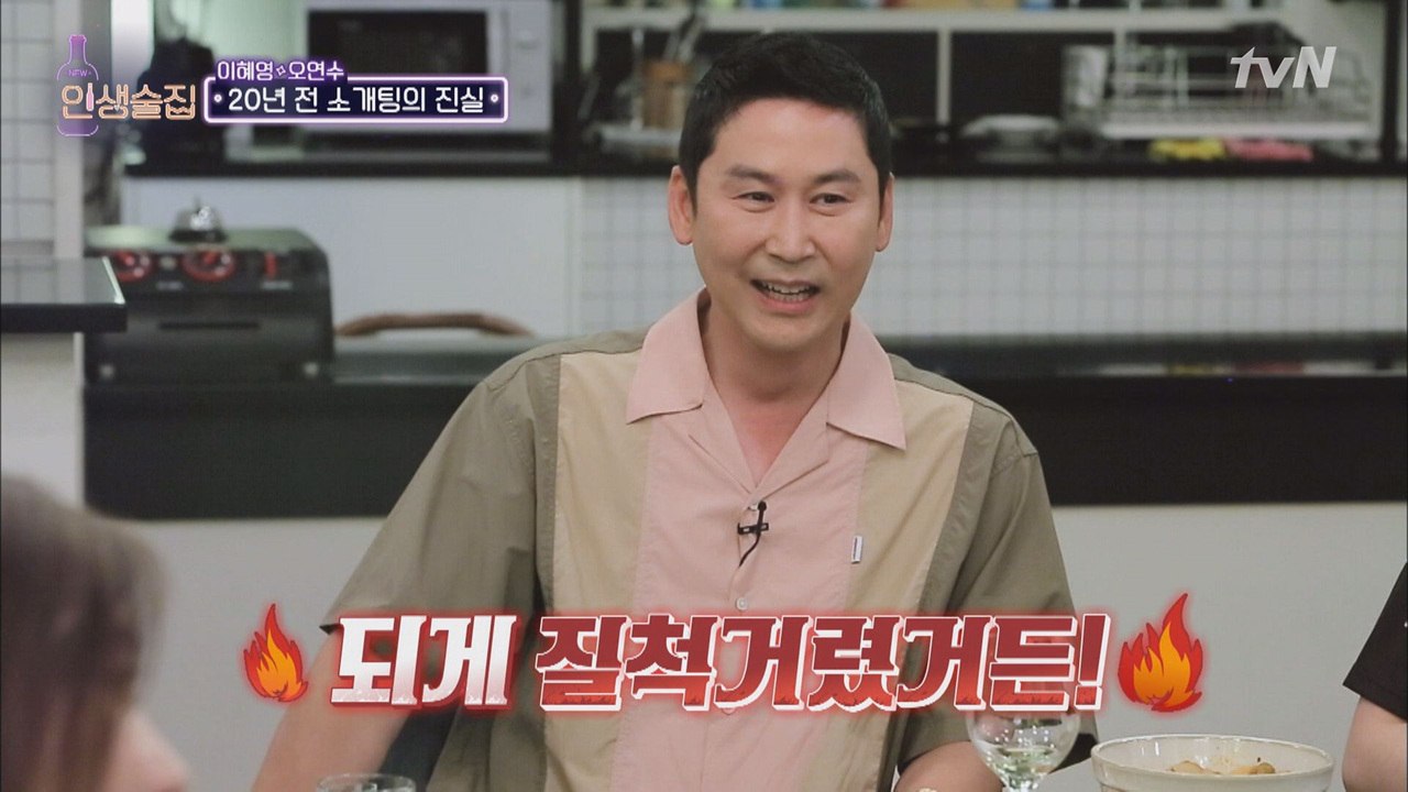천하의 신동엽, 알고보면  질척거리는st?