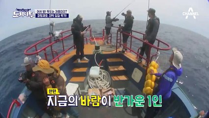 의지의 파핑재호, 입질 지옥 속에서 대박 입질 목격하다?!