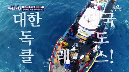 자보다 큰 독도-부시리 클라쓰!  마닷의 ★킹갓제너럴대물★부시리 기록은?!