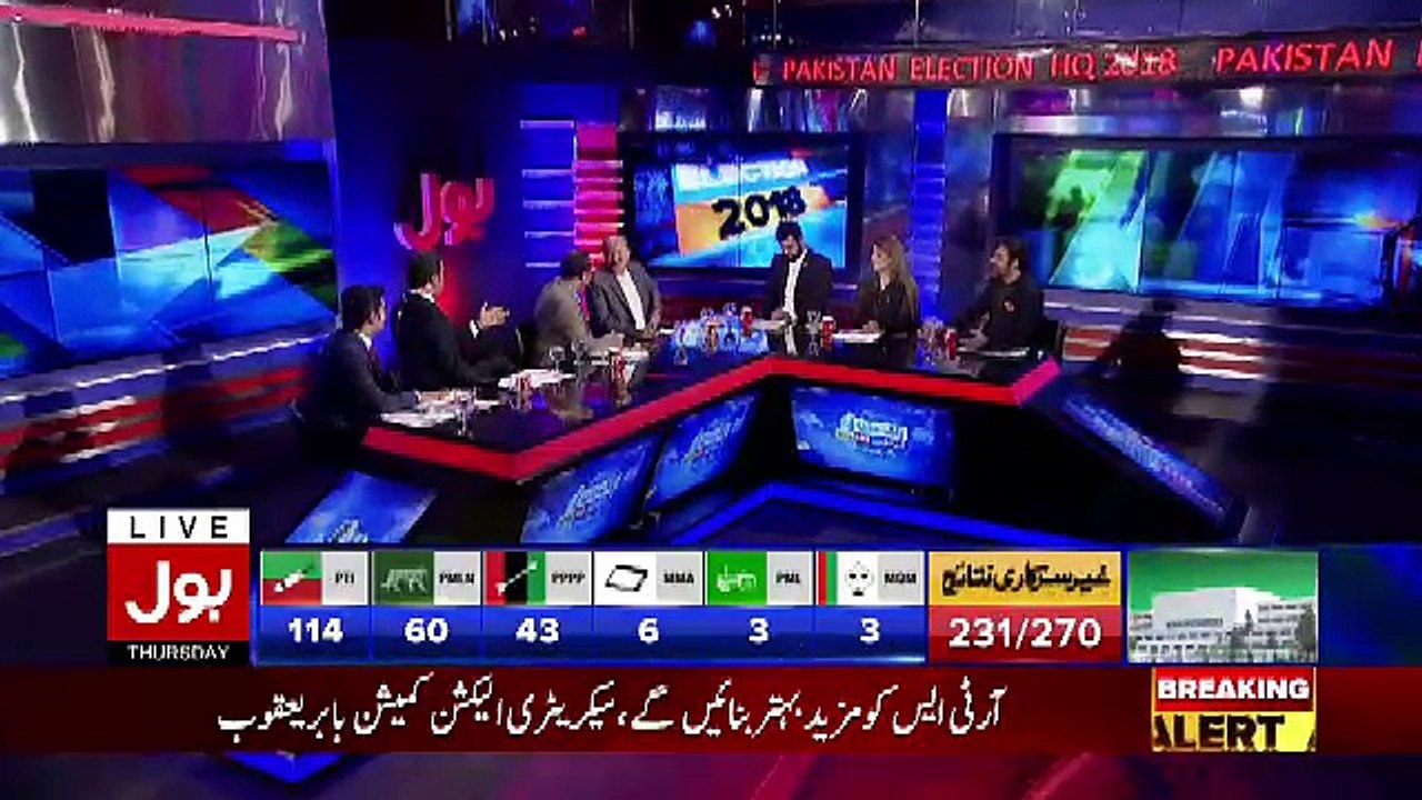 Special Transmission On Bol News – 26th July 2018