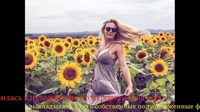 Полицейская из Британии впала в депрессию и начала выкладывать пикантные фото