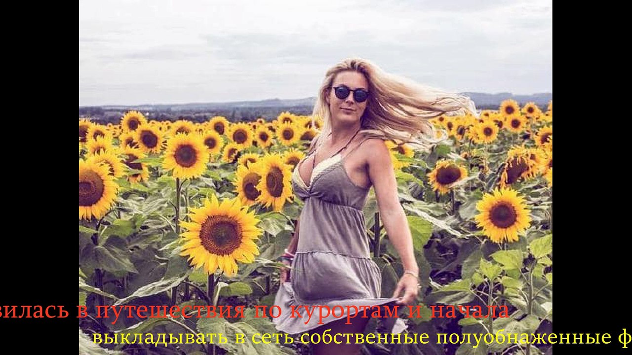 Полицейская из Британии впала в депрессию и начала выкладывать пикантные фото