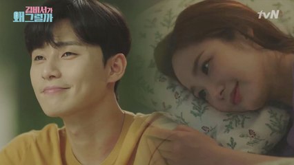 '날 품절시켜줘서 고마워' 연애 청산! 결혼 시작♡