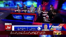 Special Transmission On Bol News – 26th July 2018