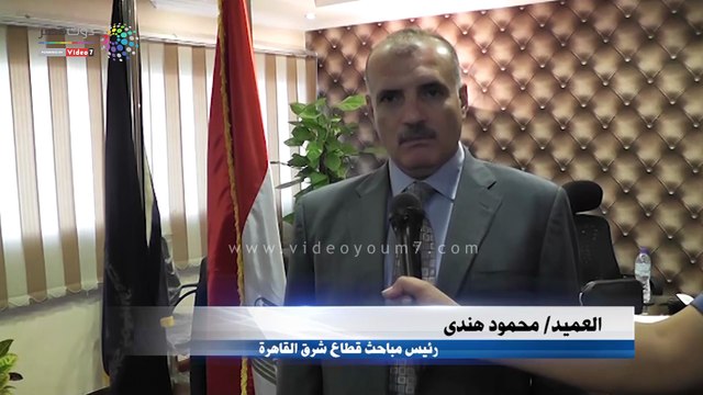 رئيس مباحث شرق القاهرة يكشف تفاصيل ضبط سائق سرق فتاة بالإكراه