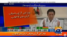 Imran Khan winning Speech today - 26th July 2018