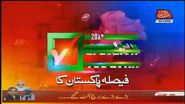 Abbtak News 9pm Bulletin – 26th July 2018