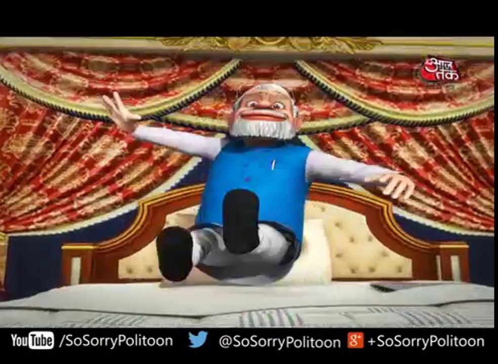 So Sorry - नए साल में नेताओं के सपनों को जानने के लिए देखें सो सॉरी
