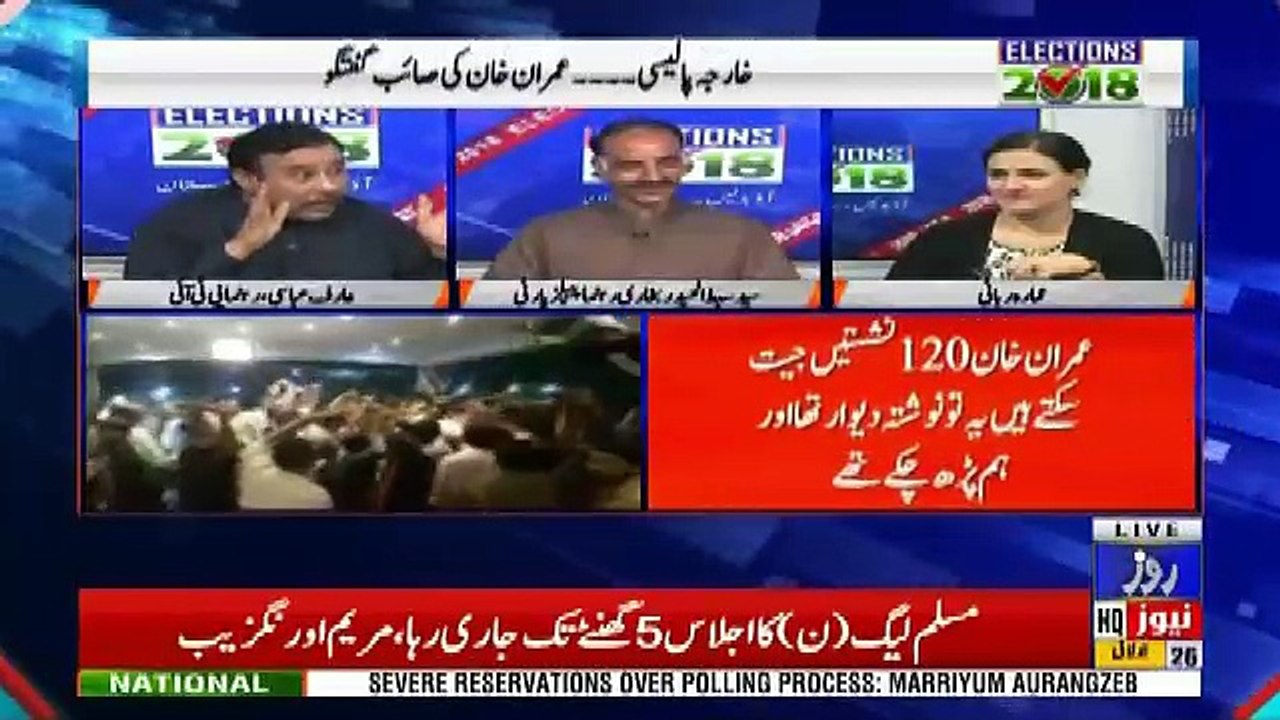 Special Transmission On Roze Tv  – 26th July 2018 Part 3