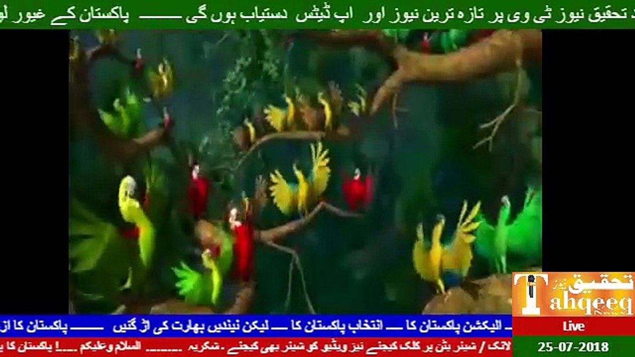 Tahqeeq News tv Live 25-07-2018 .......