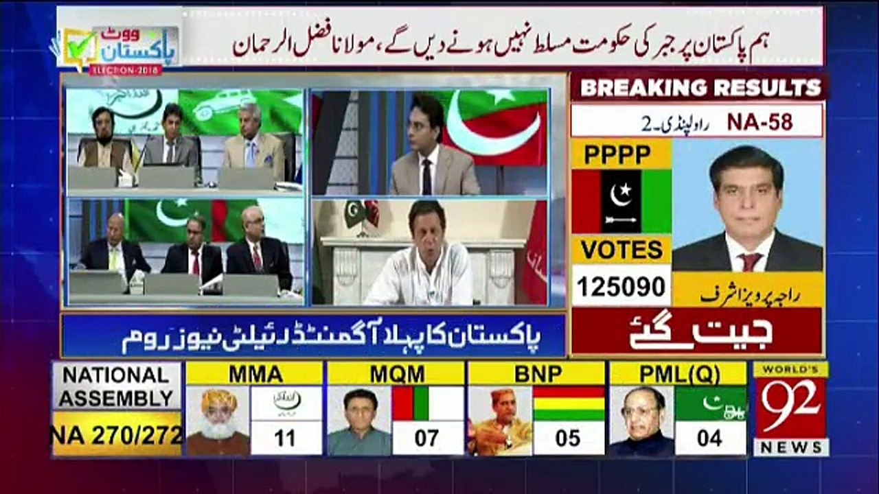 Election 2018 on 92 News - 11pm to 12am - 26th July 2018