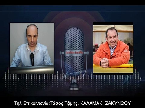 26/7/2018 ΤΑΣΟΣ ΤΖΙΜΗΣ