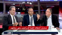 هذا المساء 26/7/18الجيش السوري يستعيد السيطرة على عدد من القرى في ريف القنيطرة