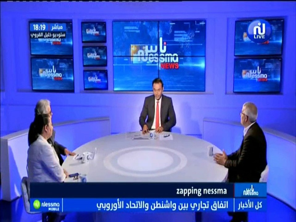 ناس نسمة نيوز الجزء الأول : بين الحلول السياسية والنزول إلى الشارع ..إتحاد الشغل يصر على التغيير الحكومي الشامل مع الضيف سمير الشفي -قناة نسمة