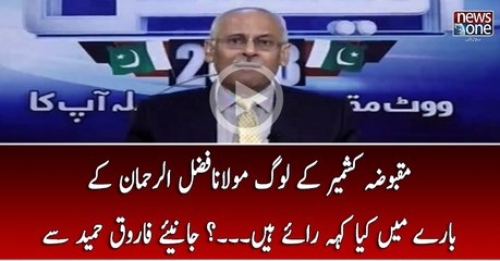 Election 2018 Main Tamam Siasi Jamaton Ki Gehma Gehmi Sirf Punjab Ki Had Tak Mehdod.. Kyun...?