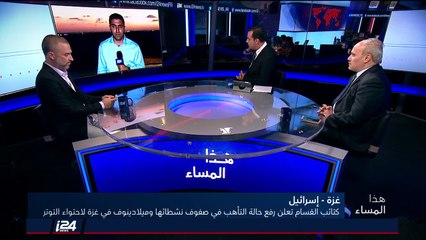 مراسلنا من غزة: هدوء كبير على الحدود مع اسرائيل