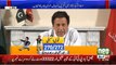LIVE: Imran Khan First Speech After Wining General Election - 2018 | Neo News