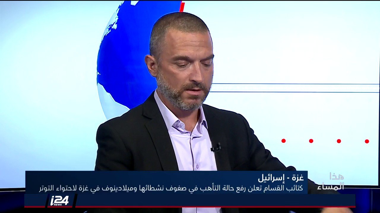 المحلل الاسرائيلي ألون افياتار: حركة حماس تستطيع أن تمنع كل الحوادث ان رغبت بذلك