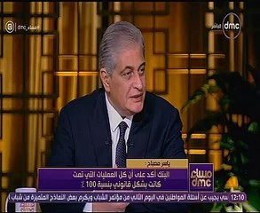 المتهم بتهريب 180 مليون جنيه من بنك CIB: متواجد بمصر.. وأقاضى مروج الشائعات