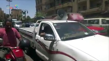 ﺳﻴﺎﺭﺓ ﺗﺠﻮﺏ ﺷﻮﺍﺭﻉ ﺍﻷﻗﺼﺮ ﻟﻨﺼﻴﺤﺔ ﺍﻟﻤﻮﺍﻃﻨﻴﻦ ﺑﺴﺪﺍﺩ ﺍﻟﻀﺮﻳﺒﺔ ﺍﻟﻌﻘﺎﺭﻳﺔ