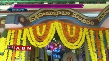 Guru Purnima celebrated on grand scale in vijayawada