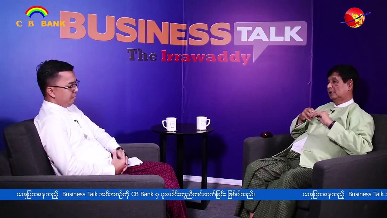 "စြန္​႔ဦးတီထြင္​ဆိုတာ ႐ိုက္​စားလည္​းမဟုတ္​ဘူး၊​​ေဟာက္​စားလည္​းမဟုတ္​ဘူး"(ရုပ္/သံ)ဧရာဝတီ ၊ ဇူလုိင္ ၂၅ ၊ ၂၀၁၈ဒီတစ္​ပတ္​ Business Talk အစီအစဥ္​မွာ စြန္​႔ဦးတီ