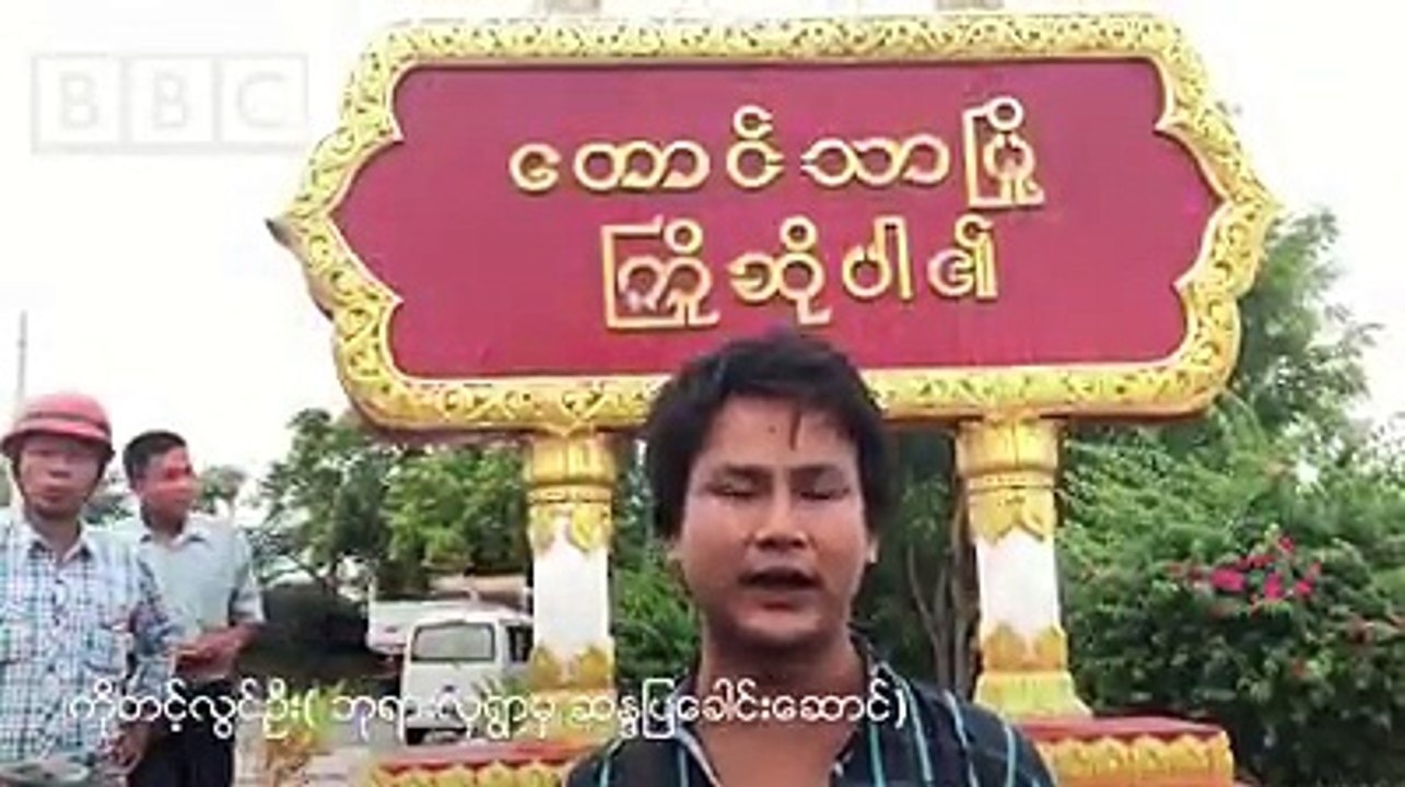 မႏၲေလးတိုင္း ျမင္းျခံခ႐ိုင္ ေတာင္သာၿမိဳ႕နယ္မွာရွိတဲ့ ဘုရားလွ၊ ရြာသစ္၊ နန္းျမင့္၊ေျမျဖဴကုန္း၊ အင္းတဲ၊ တမံႀကီး -ဆယ္ကုန္း၊ စံဦး၊ႏွမ္းရြာ၊ ကန္သာယာ၊နန္းတည္ရြာ စတဲ့ရ