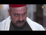 ابو شريف يطلب السماح من جواد -مسلسل جرح الورد ـ الحلقة 30 الثلاثون والأخيرة