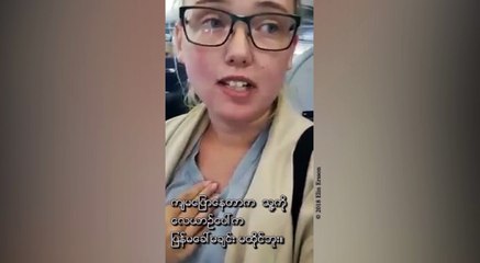 အာဖဂန္ျပန္ပို႔ခံရမည့္သူကုိ ဆြီဒင္ေက်ာင္းသူက ေလယာဥ္ေပၚ ငုိယုိဆႏၵျပ ကယ္တင္ (႐ုပ္သံ)